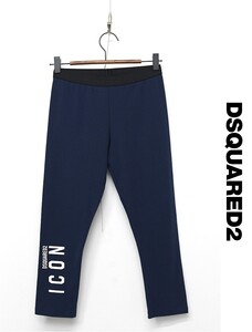 C469/美品 DSQUARED2 レギンス ストレッチパンツ ジョガーパンツ ウエストゴム コットン 40 S 紺 イタリア製 ボトムス