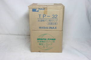 INAX 洗濯機防水パン用 横型トラップ TP-32 MaruTrap XT まとめて [4l31]