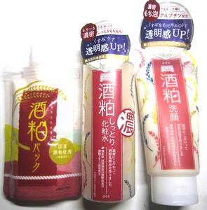 酒粕 3種セット　しっとり化粧水190ｍｌ・ＳＫ洗顔170ｇ・ＳＫフェイスパック120ｇ