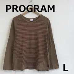 値下げ【PROGRAM】ボーダーTシャツ     (L)　A0826A07