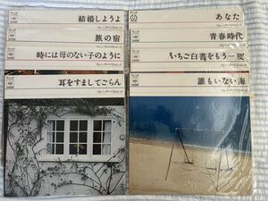 目玉！フォー・ベスト・ヒット　アナログLPレコード8枚セット(全96曲) 送料込