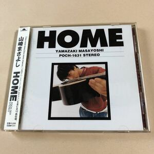 山崎まさよし 1CD「HOME」