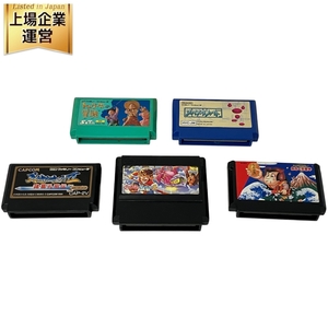 ファミコン 西遊記ワールド 天地を喰らうII 他 ゲームソフト 5個セット 現状品 ジャンク S9633277