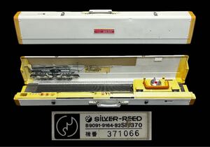 AZ-855 SILVER REED シルバーリード パンチガード カンタンファイン SK-370 編み機 現状 動作未確認 ハンドクラフト 手芸 