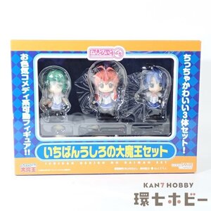 2UZ39◆未開封 グッドスマイルカンパニー いちばんうしろの大魔王セット ねんどろいどぷち フィギュア/ねんどろいど 送:-/60