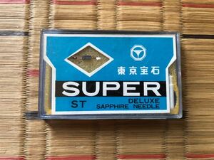 レコード針 東京宝石 SUPER ST DELUXE SAPPHIRE NEEDLE