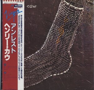 Henry Cow【アナログLP　国内盤　帯付き】Unrest