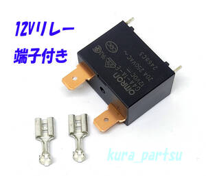 オムロン DC12V 用 パワー リレー Ｇ４Ａ－１Ａ－Ｅ ＃250ファストン端子付き 定格接点容量(AC)：20A/250V 高耐久 投入80A 通電、しゃ断20A