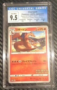 ポケモン TCG Charizard Illustration Grand Prix Japanese Promo 143/S-P CGC 9.5 海外 即決