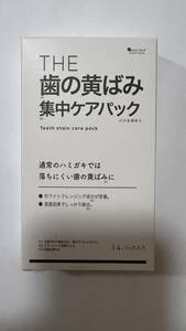 THE ホワイトニングシート 歯の黄ばみ 集中ケアパック + thany. ホワイトニングシート