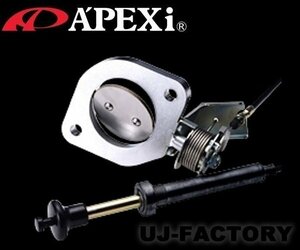 【APEXi/アペックス】★エキゾーストコントロールバルブ(155-A014)★NISSAN ローレル C33/RB20DET コクピットで音量コントロール！