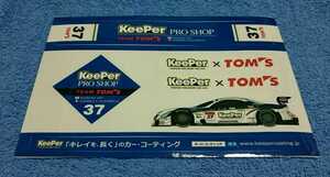 【限定・未使用】SUPER GT スーパーGT Keeper TOM