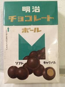 明治チョコレートボール　箱