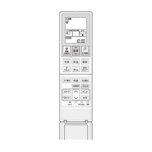 シャープ部品：リモコン /2056381041エアコン用〔メール便対応可〕