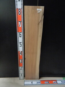 [3052010] 81.5cm×15cm～17cm×3.3cm☆ウォルナット☆無垢板１枚板 木材 板 DIY 板材 天板 棚板 テーブル 看板 花台など種類豊富！