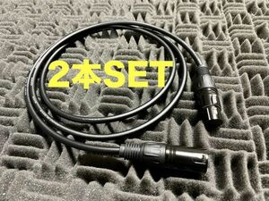 3m×2本セット CANARE L-4E6S マイクケーブル 新品 ステレオペア XLR スピーカーケーブル キャノン クラシックプロ カナレ4E6S 3