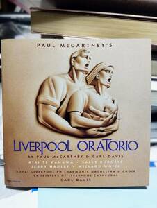 LIVERPOOL ORATORIO