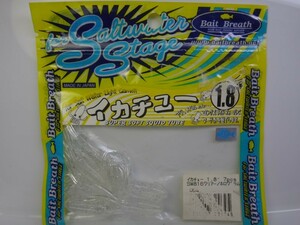 Bait Breath イカチュー 1.8 SW816 C/H　希少　ベイト ブレス　イカチュー 1.8インチ クリアー/ ホロ