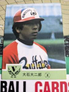 近鉄 1984年 カルビー プロ野球カード 大石大二郎 No.691