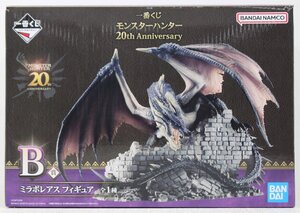 □未使用品□　 一番くじ モンスターハンター 20th Anniversary B賞 ミラボレアス フィギュア (2733398)