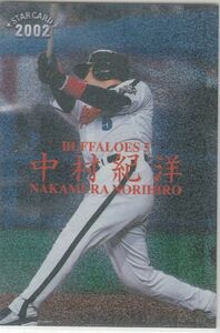 カルビープロ野球カード　2002年　S-07中村紀洋　近鉄　インサートカード　スター