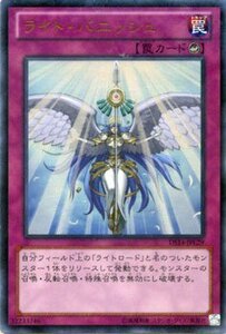 【中古】遊戯王カード ライト・バニッシュ (ウルトラレア) / デュエリストセット Ver.ライトロード・ジャッジメン（DS14) / 遊戯王ゼアル