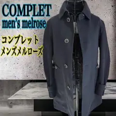 COMPLET men’s melroseコート　コンプレット　メンズメルローズ