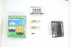 Bトレ Bトレインショーティー パート7 185系 EXPRESS185 サロ185 グリーン車 未組立品 ②