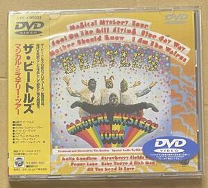 未開封 DVD ザ・ビートルズ マジカル・ミステリー・ツアー THE BEATLES MAGICAL MYSTERY TOUR