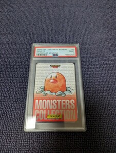 PSA9 ポケモンカードダス　ディグダ　赤　ポケットモンスター