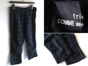 tricot COMME des GARCONS トリココムデギャルソン 2008AW 裾ボタン ブラックウォッチ チェック ウール縮絨 ジョッパーズパンツ S 紺 緑