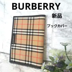 ✨️新品✨️未使用✨️BURBERRY 手帳カバー　ブックカバー