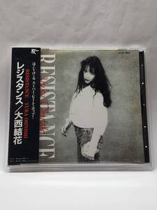 大西結花／レジスタンス／YUKA OHNISHI／国内盤CD／帯付／1989年発表／6thアルバム／廃盤／横関敦／諸田コウ／三柴理／LINDBERG