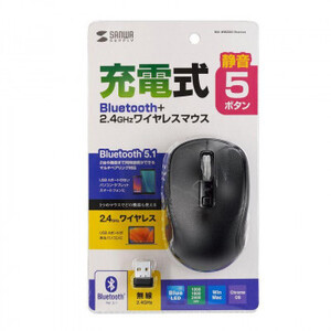 まとめ得 サンワサプライ 静音Bluetoothワイヤレスマウス(充電式・5ボタン) ブラック MA-WBBS519BK x [3個] /a