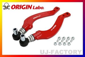 【ORIGIN ARM】フロントハイアングル ピロ　テンションロッド オフセットデザイン タイプ2★シルビア/S13（左右セット/FW-FTER-N0005-SET）