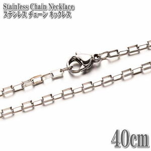 ステンレスネックレス ベネチアンチェーン 40cm 2mm幅 シルバー ネックレス ステンレス チェーン Stainless Silver