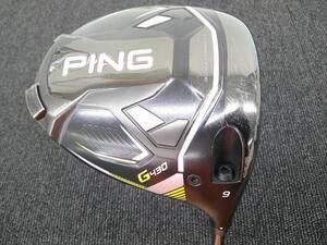 中古 ピン G430 MAX/PING TOUR 2.0 CHROME 65(JP)レンチナシ/S/9[8346]■松山