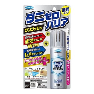 フマキラー　ダニゼロバリア　ワンプッシュ　60回分　10本セット 送料無料　マダニ　対策