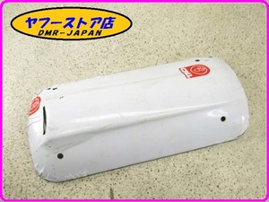 ☆新品未使用☆ 純正(AP8119510) マフラーカバー サイレンサーカバー アプリリア SR125 150 aprilia 13-26.1