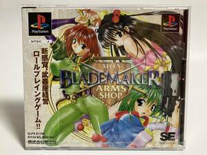 未開封 PS ブレードメーカー プレイステーション プレステ PS1