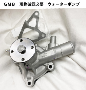 旧車 スターレット KP61 4K-J 78.02-84.09 複数有 ウォーターポンプ GMB製 社外新品 純正品番確認