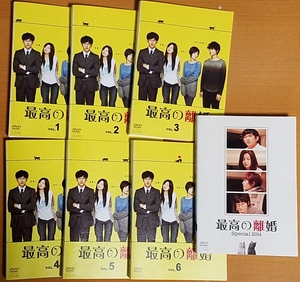 最高の離婚 全6巻 + Special 2014 レンタル落 DVD レンタルアップ品 全7枚 全話 瑛太 尾野真千子 真木よう子 綾野剛