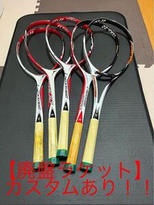 【廃盤】ソフトテニスラケット　iNX80s iNX900 5本まとめ売り！　 ヨネックス YONEX