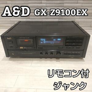 ★ジャンク リモコン付★ A&D ステレオ カセットデッキ GX-Z9100EX