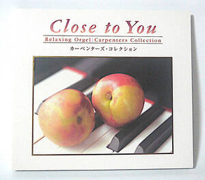 CD 美品！Close to You α波オルゴール / カーペンターズ・コレクション ◆ イエスタデイ・ワンスモア　トップ・オブ・ザ・ワールド　