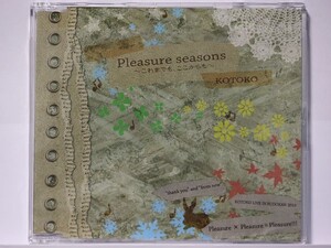 Pleasure seasons ～これまでも、ここからも～　[開封品]　KOTOKO Live in BUTOKAN 2010 入場特典 配布 CD　I