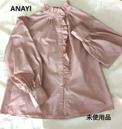 アナイ　ANAYI ピンク フリル付き シャツ 長袖