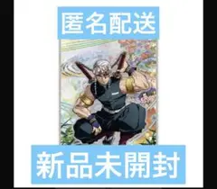 背景付きティザービジュアルアクリルスタンド 宇髄天元　遊郭編　鬼滅の刃　劇場版