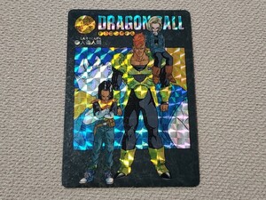 ドラゴンボールカードダス　ビジュアルアドベンチャー　132