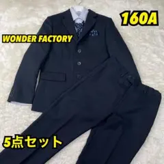 WONDER FACTORY セットアップ スーツ ネイビー 5点 160A